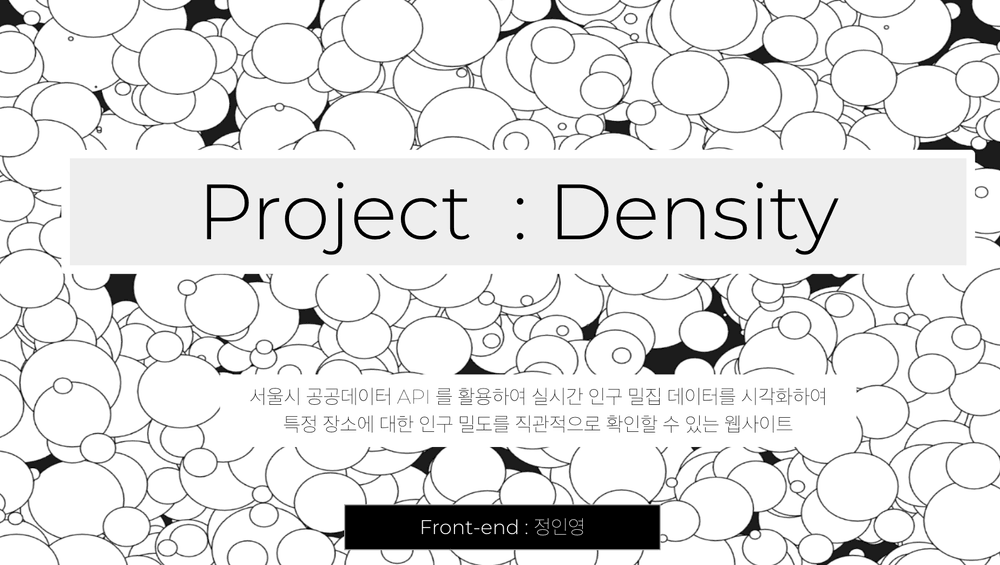 POV 세션 제출물