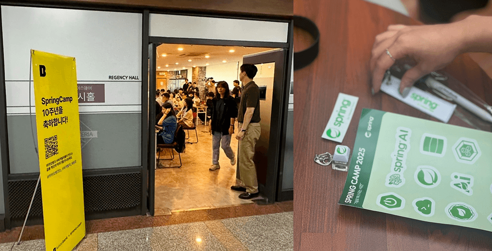Spring Camp 2025 참여