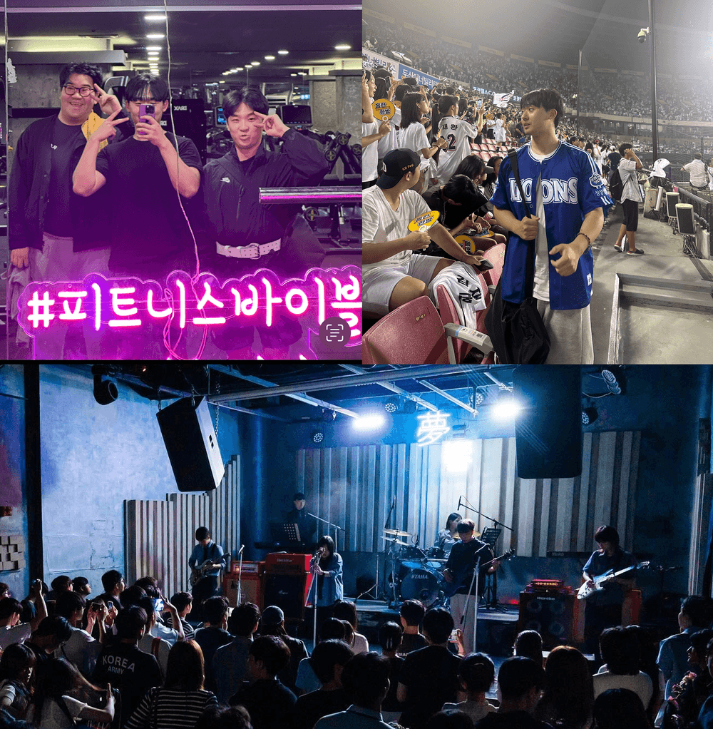 운동하기 야구보기 밴드부하기