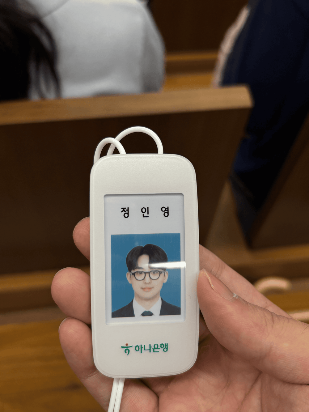 [26상] 하나은행 AI/ICT 인턴 면접 후기 (최종 합격)