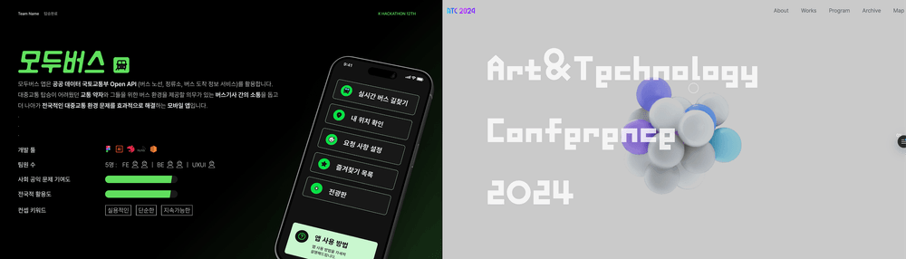 운동하기 야구보기 밴드부하기